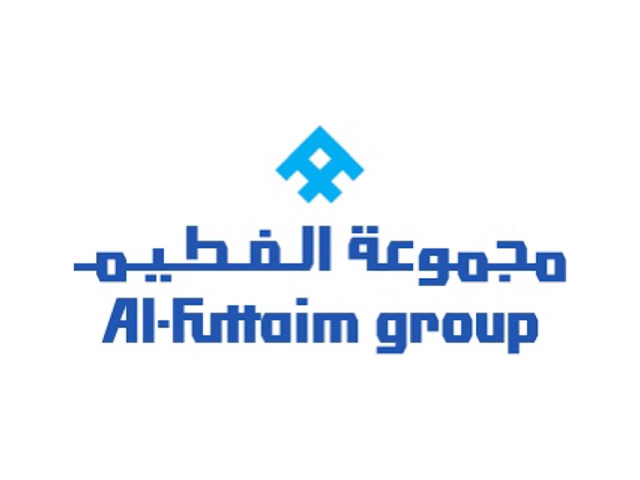 الفطيم